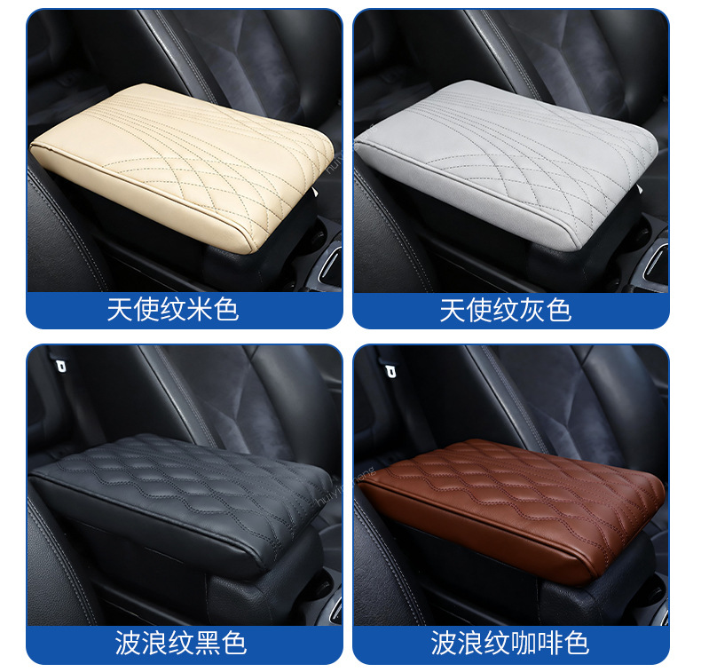 Universal Car Armrest Box Pad Car-Mounted Central Memory Foam Heightening Pad