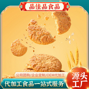 �����ơ�Ʒ��Ʒɢ�b���eʳƷ��Խݮɵ���������ʳ���������l