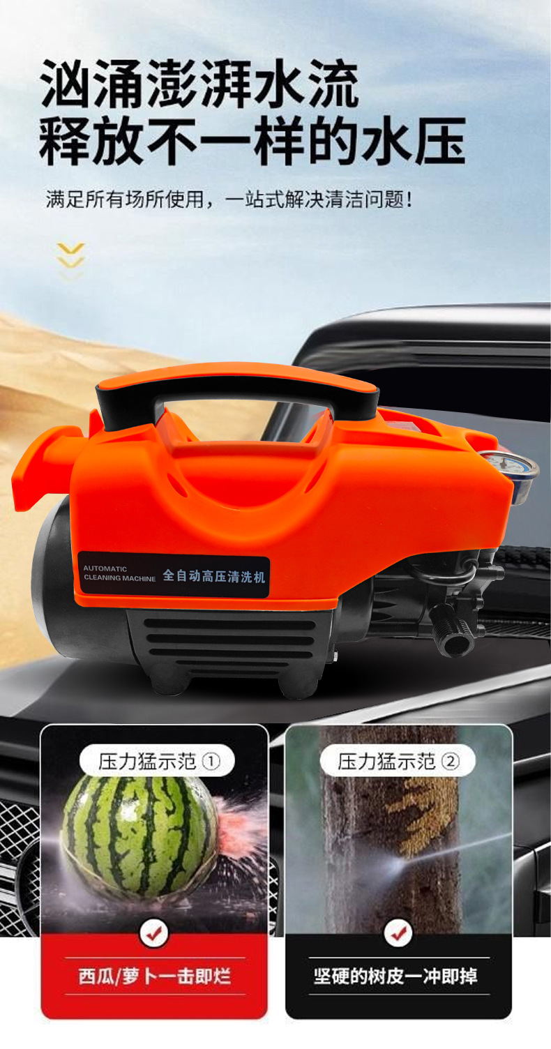 Customized Self-Priming Dual-Purpose Multi-Function Cleaning Machine 220V High-Pressure Car Washing Machine Portable Household Car Wash Machine