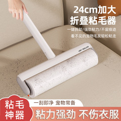 粘毛器滚筒长杆大号除毛滚刷沾床上头发神器地板灰尘滚轮黏可撕纸