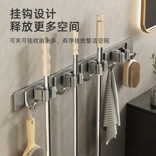 Gun gray mop wall-mounted clip stainless steel hook punch-free bathroom storage artifact multi-functional broom holder