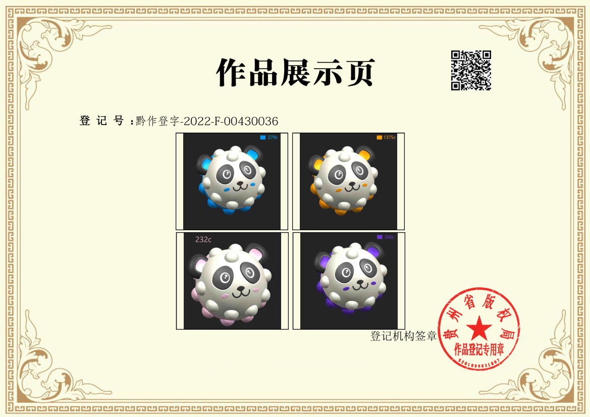 3D Panda Dekompressionsball Fingerpresse Puzzle Silikonspielzeug Grip Ballpicture5