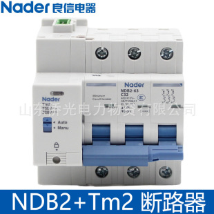 Nader/Liangxin Small Circuit Breaker Ndb2-63 3P32A16A Tm2 Remote Control Switch Electric Operation Module
