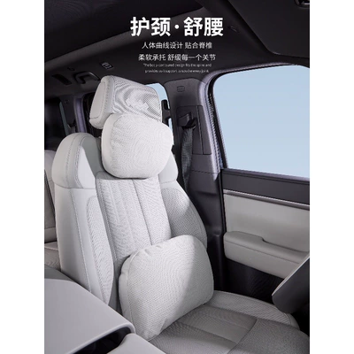 Headrest: Pillow for the Fangchengbao Ti7 Maybach