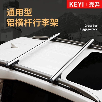 Off-Road Suv Roof Rack Crossbar: Roof box