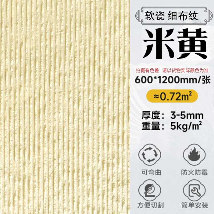 La piedra de la vena de piedra blanda se puede doblar, la piedra flexible ultrafina, el patrón de tela de porcelana blanda, el ladrillo de la pared exterior, la decoración de la pared de fondo de piedra cultural