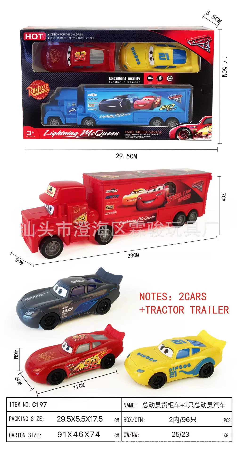 Трансграничный новый продукт Q версия контейнера мобилизует изысканный сплав