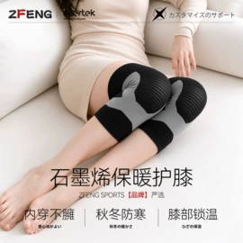 运动护膝;护腰;护腕
