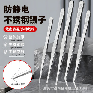汕头市卓锐科技有限公司