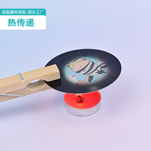 Conventional Temperature-Sensitive Stickers in Hot Metal Iron Sheets, Color-Changing Pediatrician Students Fifth Grade Experimental Equipment Material Package Teaching Aids