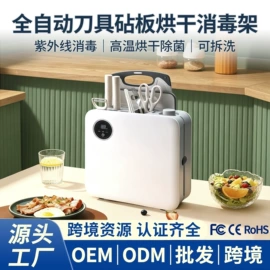 食品保鲜机;塑料食品袋;保鲜盒、饭盒
