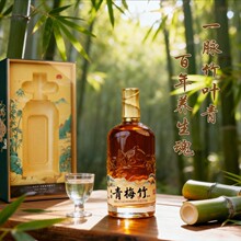清香型白酒45度杏汾青梅竹（国宝有礼熊猫）酒 500ml厂家直供批发