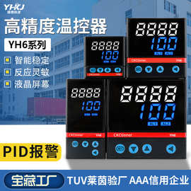 温控器 温控仪 智能温控表 pid报警回差值 高端数显温控 YH6