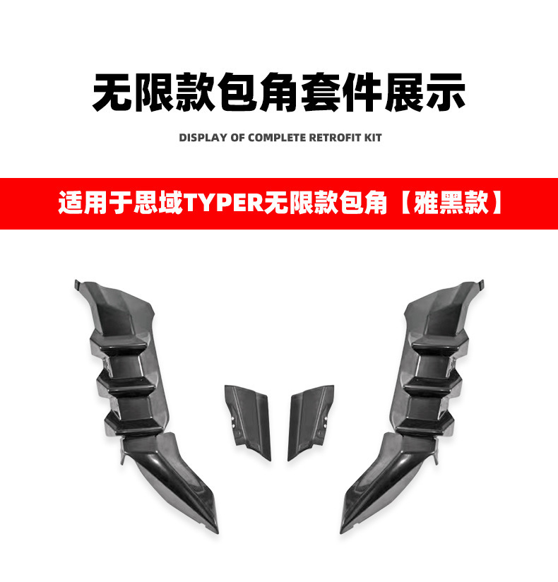 Suitable for the Tenth Generation Civic Type R Small Body Kit Rear Lip Modification, Unlimited Style Rear Corner Guards, Rear Spoiler Fk7 Fc1