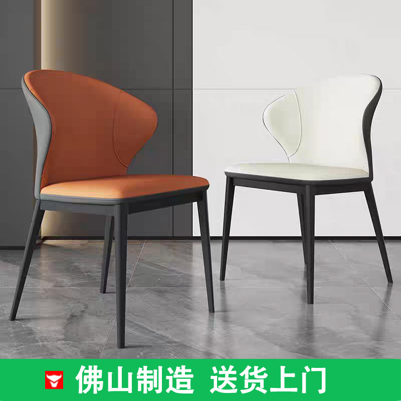 佛山家具意式简约客厅椅子店铺洽谈休闲区凳子酒店房间办公室椅子|undefined