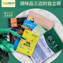 �����{ζʳƷ���b������ʳ�}ζ���{����Ȼ�������ۻ�偵���������