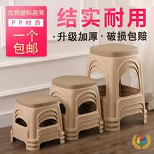 塑料凳子加厚家用成人塑胶板凳餐桌椅浴室茶几熟胶小方凳