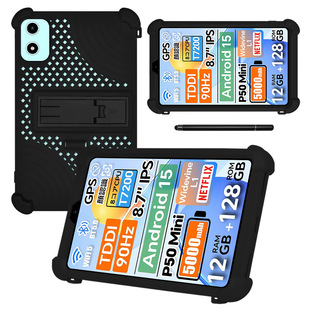 Suitable for Teclast P50 Mini 8.7inch Tablet Protective Cover Teclast P50 Mini Anti-Fall Silicone Case