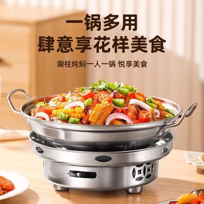 Windproof Stainless Steel Complete Set of Alcohol Stove Small Hot Pot Liquid Solid Alcohol Household Student Dormitory Small Hot Pot Dry Pot