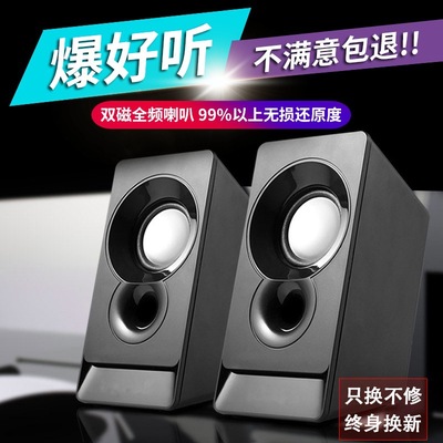 sound Desktop computer loudspeaker box household Subwoofer Mini small-scale High quality notebook loudspeaker box Manufactor customized