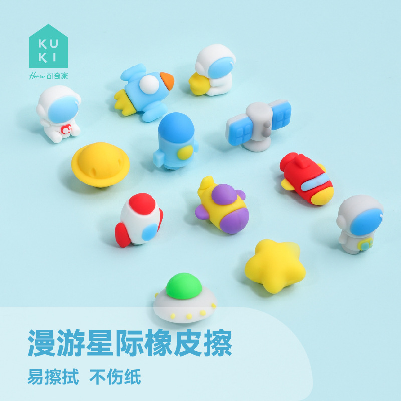 KUKI KOKI Home Eraser especial para estudiantes de primaria como dibujos animados para niños, sin caspa, papelería limpia y encantadora, como una goma de cuero.