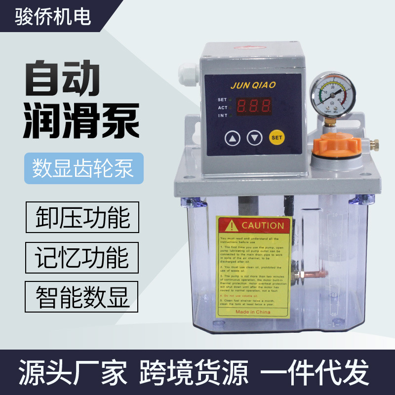 Gear Pump Hardcover Engraving Machine Electric Oil Injection Pump Gear Pump Fully Automatic Machine Tool Lathe Gear Pump Lubrication Pump