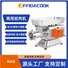 AFFIDACOOK늄�̨ʽ�g��Cȫ�ԄӲ��P䓹��c�g�ݶ๦������C��Ч