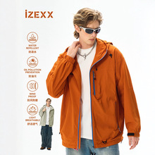 IZEXX潮牌山系户外防水运动夹克外套男宽松百搭连帽情侣款上衣