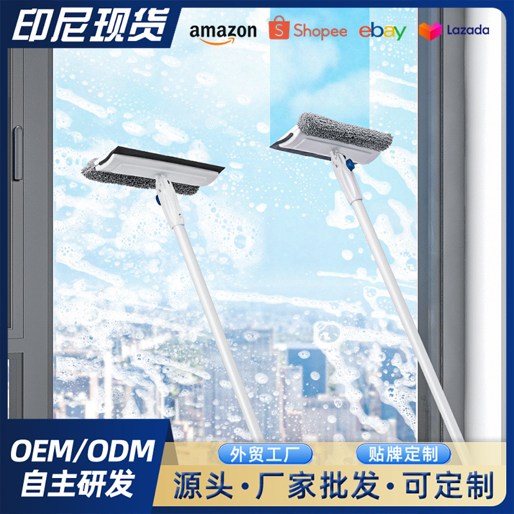 Cross-Border Spot Double-Sided Window Cleaner, Housekeeping Special Retractable Glass Wiper, Extended Scraper All in One
