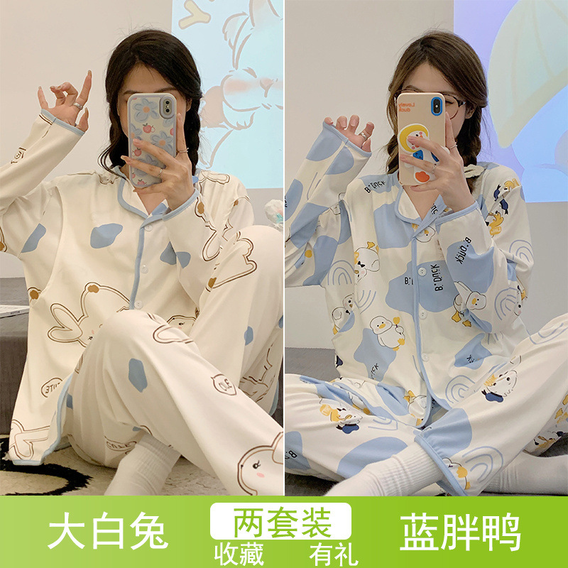 흰토끼 + 파란지방오리 [2세트]