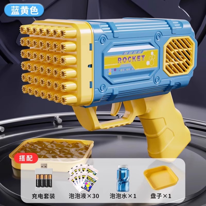 42홀 파란색과 노란색 버블머신 [버블수 1병 + ❤ 충전세트 + 농축액 30팩]