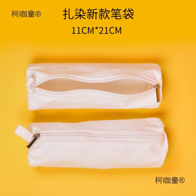 diy涂鸦帆布袋儿童扎染白色帆布袋绘画填色空白帆布包彩绘麦太保