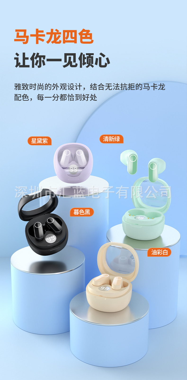 耳機_06.jpg