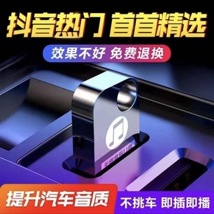 ܇�du�P����2025�¿�o�p�����|�������П����܇�������P�߶�mp3