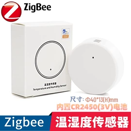 智能开关;湿度传感器;WIFI智能插座