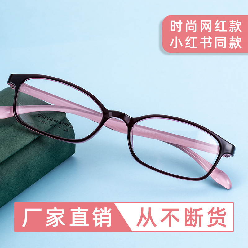 厂家定制眼镜框tr90眼镜框显瘦素颜学生防蓝光镜韩系小红书6844