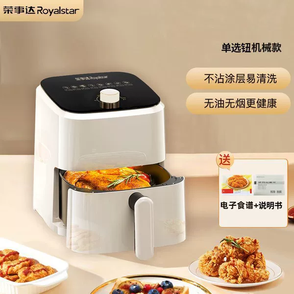 Single button with no temperature control