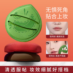 迷你粉扑气垫不吃粉化妆海绵棉花糖粉底液散粉三角植绒粉饼美妆蛋