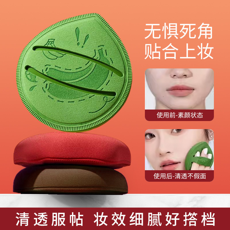 福利棉花糖粉扑气垫不吃粉海绵化妆品干湿两用三角美妆蛋独立包装|undefined