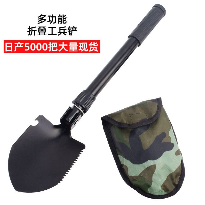 Outdoor Sports Multifunctional Folding Shovel Camping Supplies Survival Tool Earthworm Digging Equipment Outdoor Sports Multifunctional Folding Shovel Camping Supplies Survival Tool Earthworm Digging Equipment