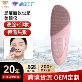 电子美容仪;强脉冲脱毛仪（器械）;袪痘/袪斑仪