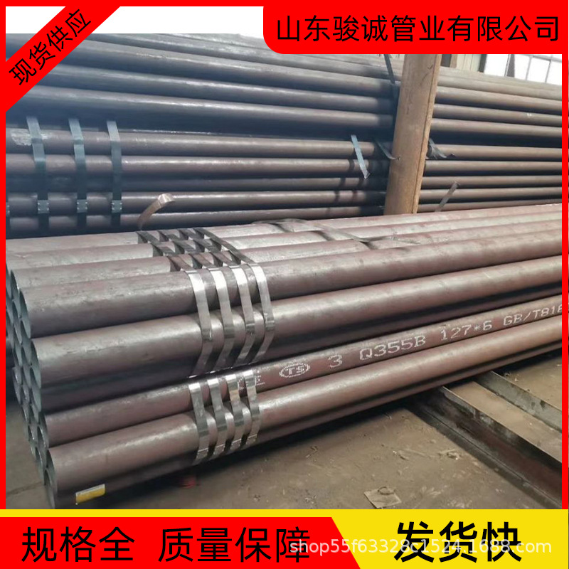 零切API SPEC 5L 46th钢管 零切GB/T9711-2023正火 L245N无缝管