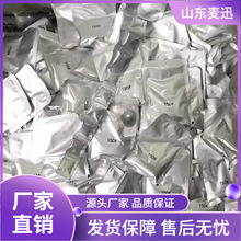 焊接模具 焊药 放热焊粉/焊剂 镀铜扁钢50X5