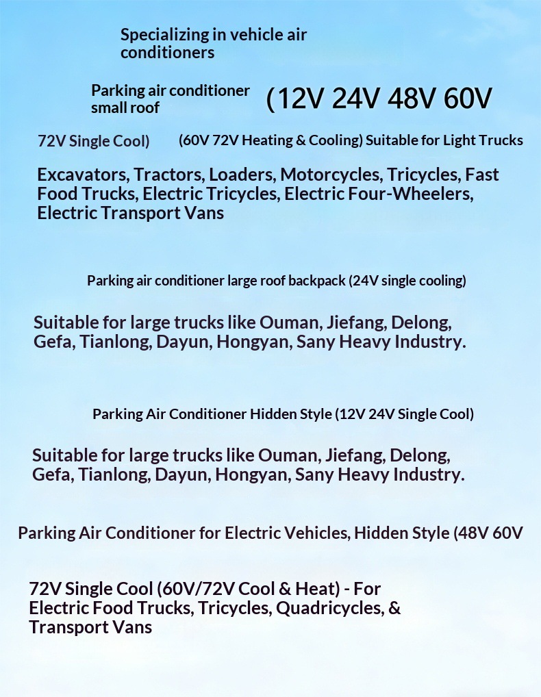Cross-Border Supply of Integrated Parking Air Conditioners 12V24V Top-Mounted Inverter with High Cooling Capacity for Cooling and Heating in Light Trucks and Rvs