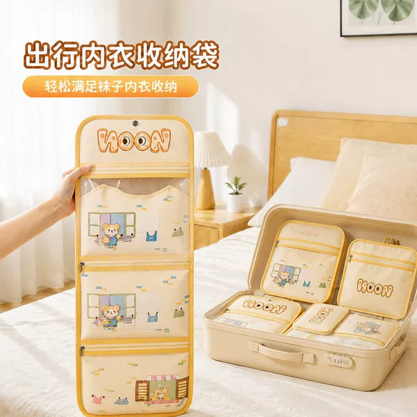 Cartoon travel storage bag, multifunctional underwear sorting storage bag, luggage organizer bag, portable storage bag for business trips