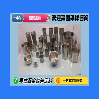 冲压零配件小批量定制加工钣金激光切割折弯不锈钢五金冲压拉伸