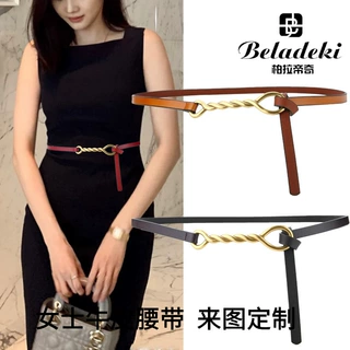 打结装饰西装细腰带夏季牛皮女士配裙子时尚百搭腰封牛皮小皮带