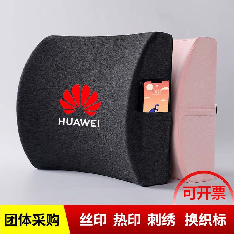Customized Cushion Office Lumbar Support Lumbar Back Cushion Seat Lumbar Pillow Chair Pregnant Women Sedentary Artifact Lumbar Support Lumbar Cushion