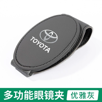 Car Glasses Clip/Bill Clip — for Toyota Asian Dragon Camry
