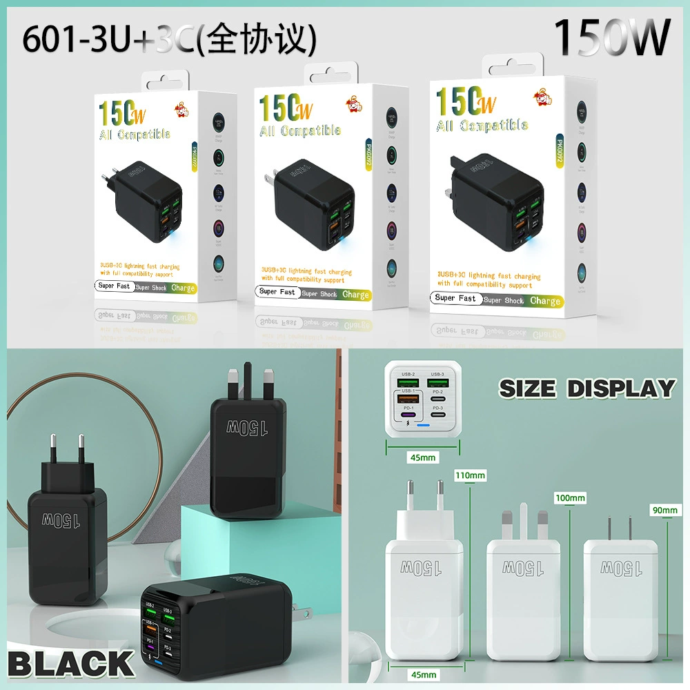 PD 150W шести-в-одном зарядный блок 3 Type-C + 3 USB, многопортовый адаптер для телефона, интеллектуальная быстрая зарядка